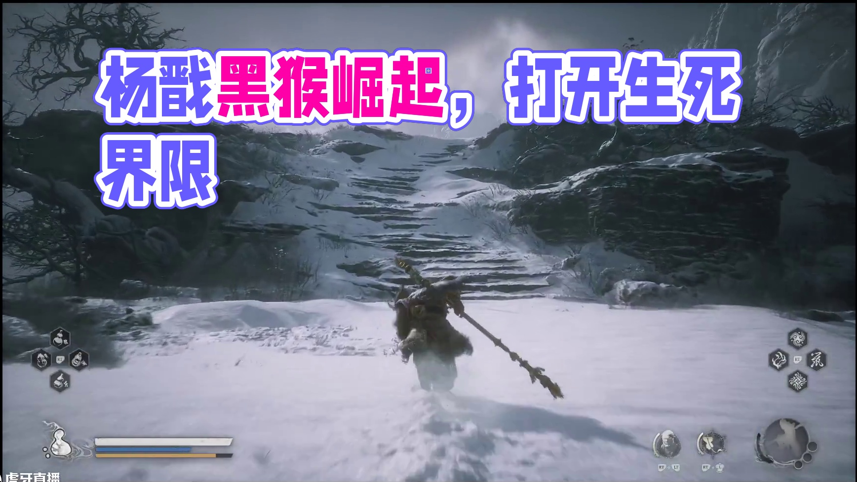 我真菜，杨戬打几个小时才勉强过