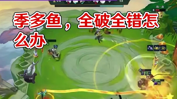 【季多鱼】全错全错，这该怎么办？