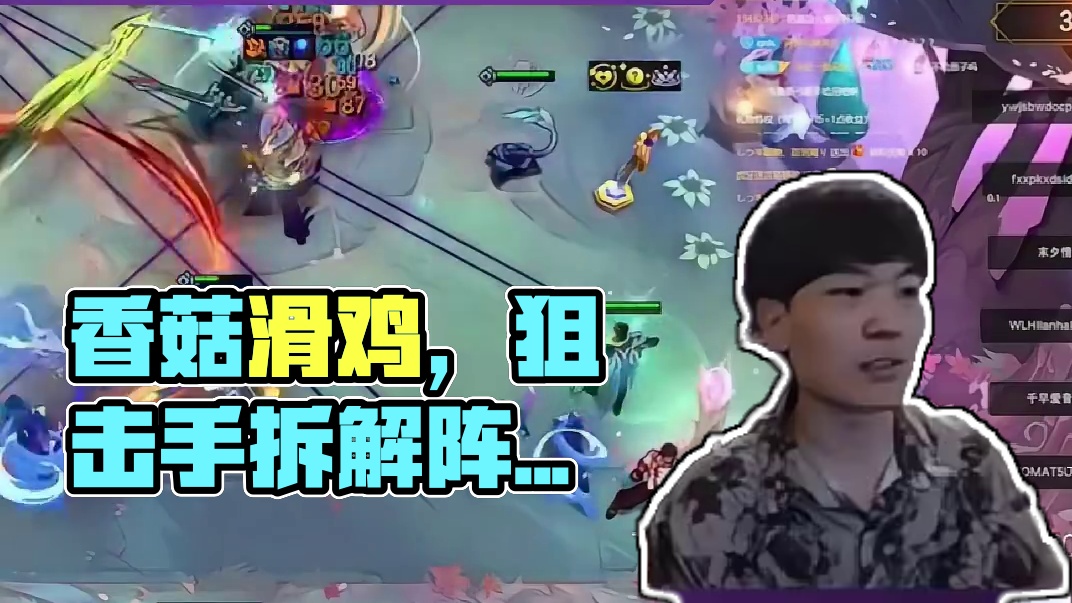 香菇滑鸡：这都能吃，真是佩服我自己