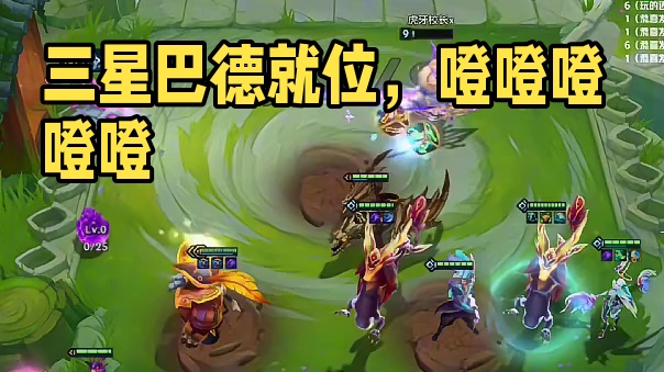 【校长】三星巴德就位！