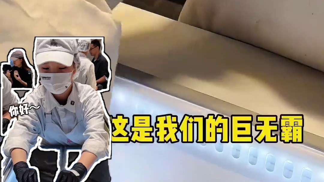 在上海！棉花糖搭配冰淇淋真的一口惊艳…！！