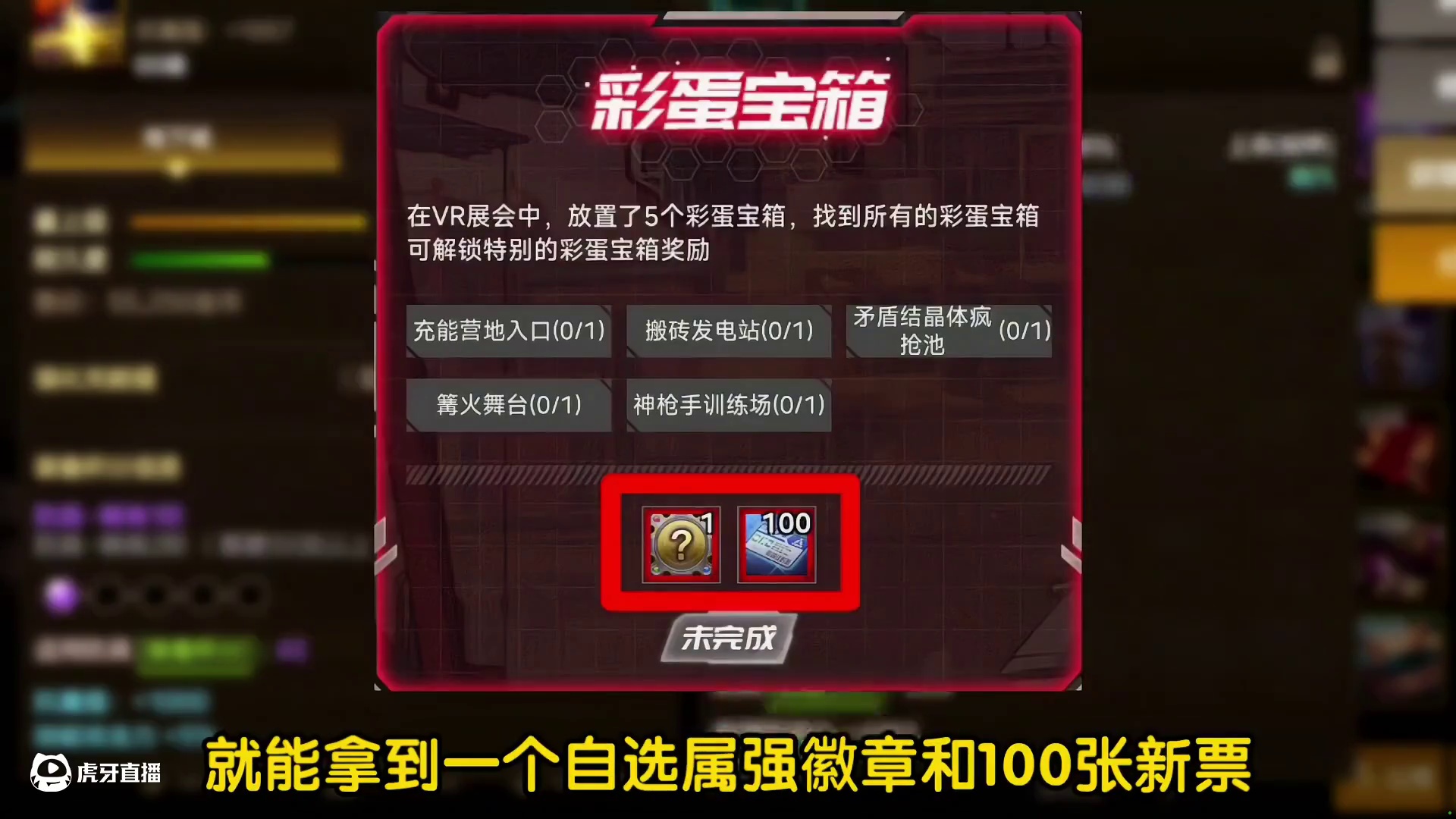 7.28大号满级后必做四件事，小号直接打周本拿属强自选 #dnf手游 #DNF手游70版本  #dn