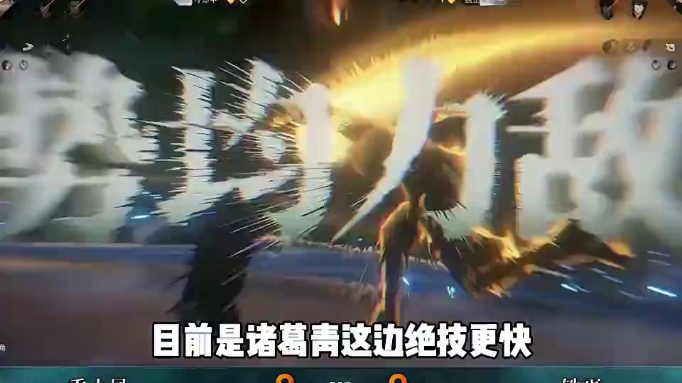 两人特别默契，同时开大招对拼#异人临时工 #百相会武大赛 #异人之下游戏