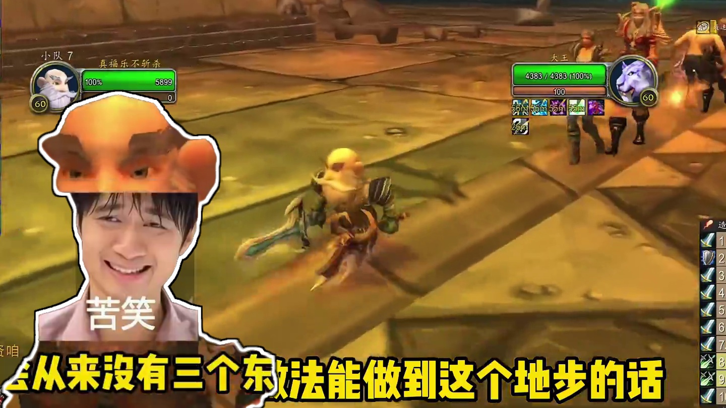 硬核模式最担心的事发生了 #魔兽世界 #魔兽世界国服20周年庆 #魔兽世界攻略 #魔兽世界杂谈 #魔