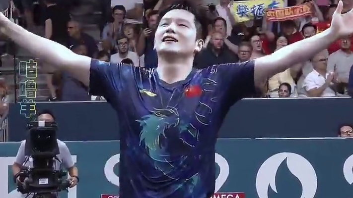 我们终将老去，但樊振东的精神一定会世代相传～#樊振东 #乒乓球 #樊振东世界第一可爱