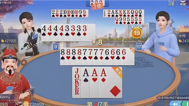 四个炸弹你能赢我？