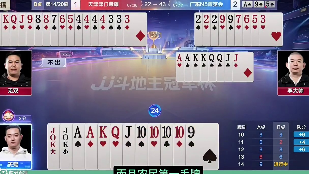 这种牌真是太罕见了