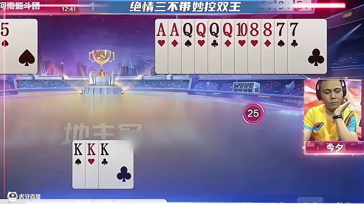 绝情三不带妙控双王