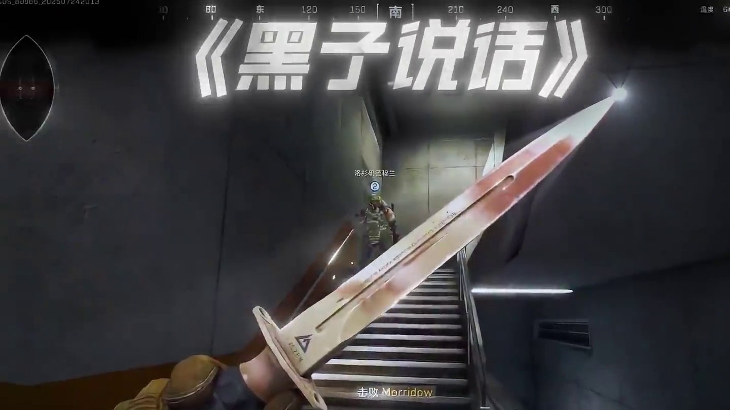 君子报仇，十年不晚！！ #三角洲行动 #三角洲行动欢乐剧场