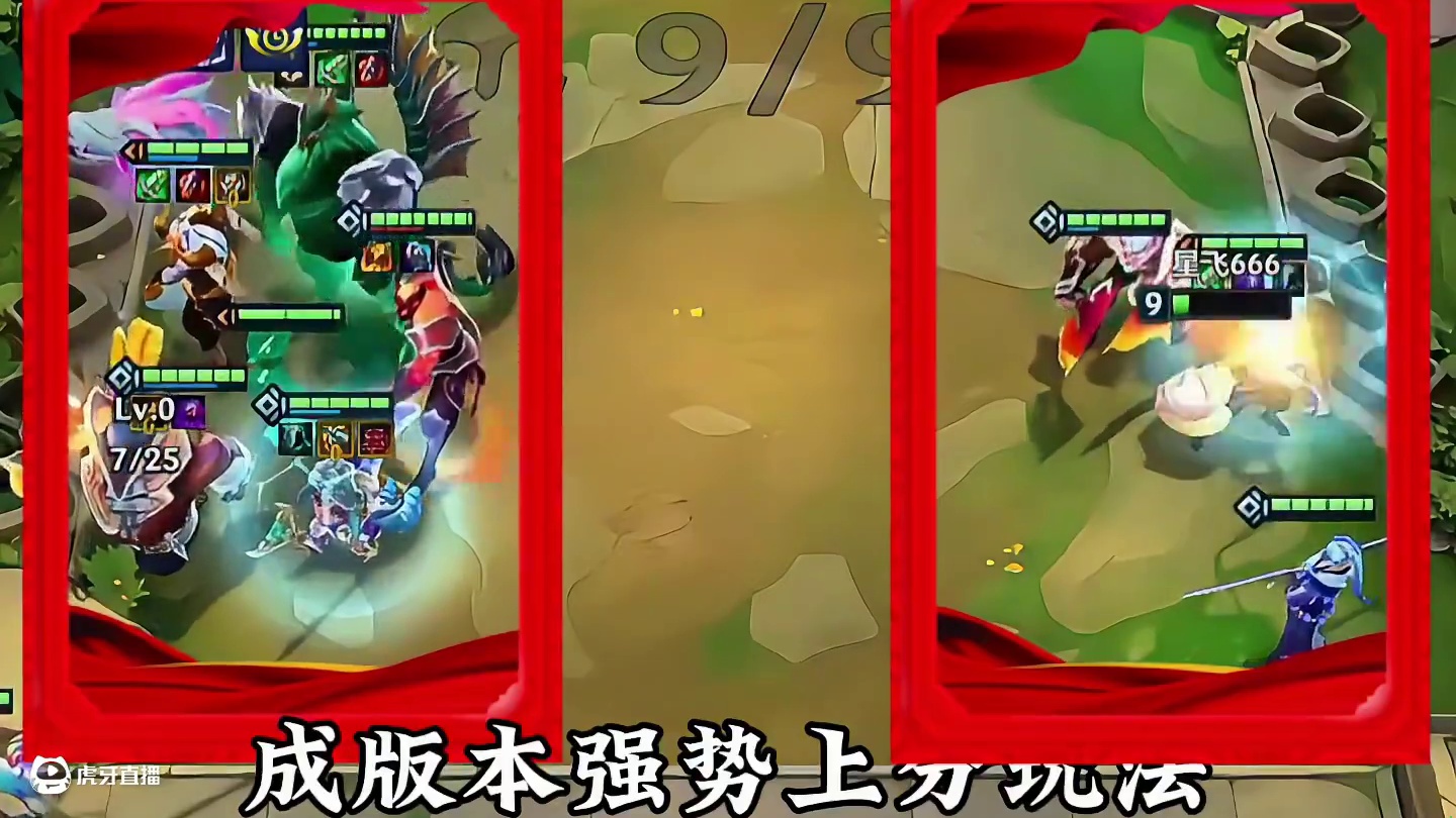 金铲铲之战开门月光剑魔！ 一星秒变四星，绕后斩杀六龙敖兴，四星剑魔不仅拥有超高数值，还有狂刃战士超高