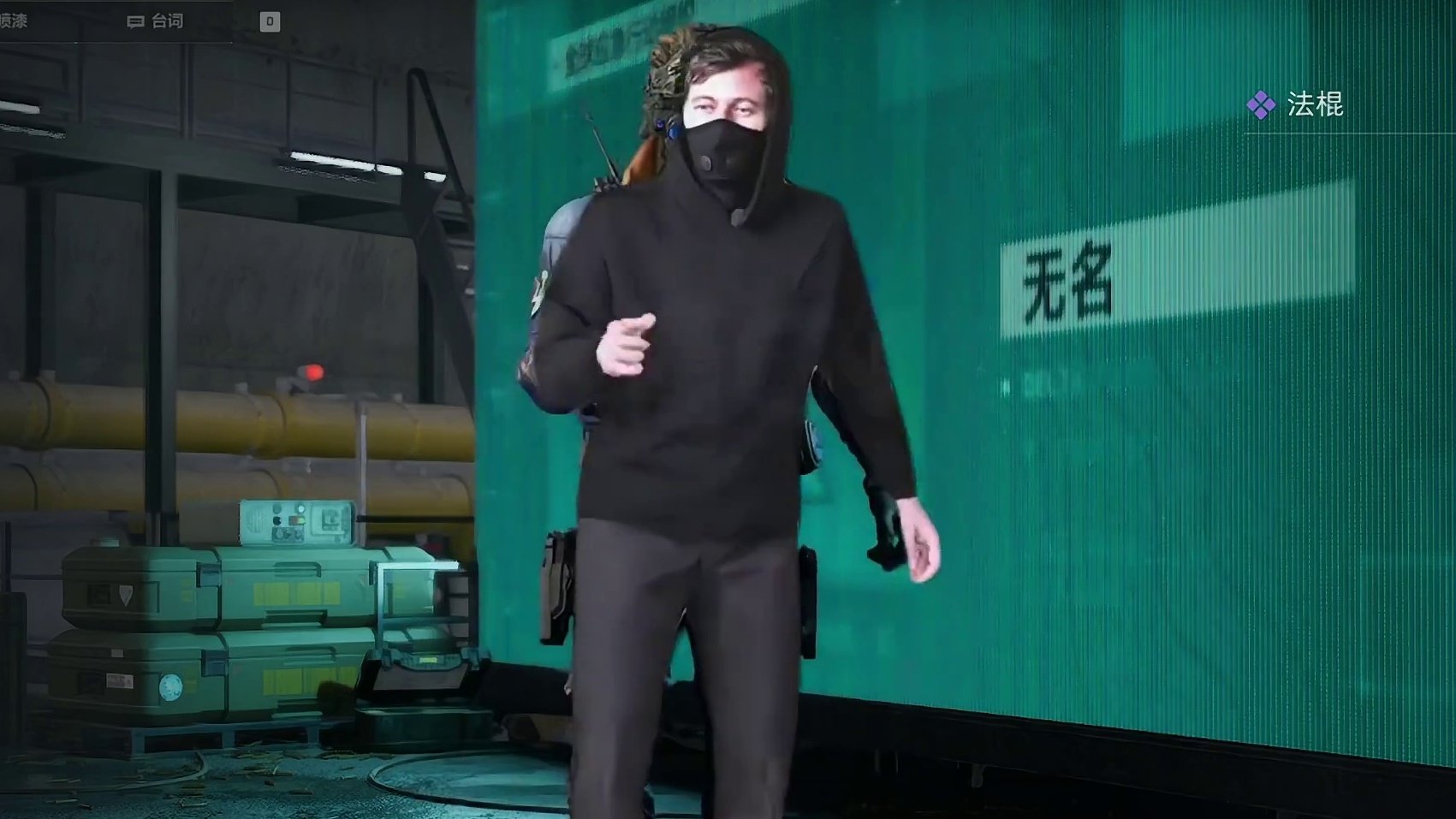 神秘静步男变神秘电音男！无名联动皮演示！【三角洲行动】 #三角洲行动 #三角洲破壁新赛季上线 #三角