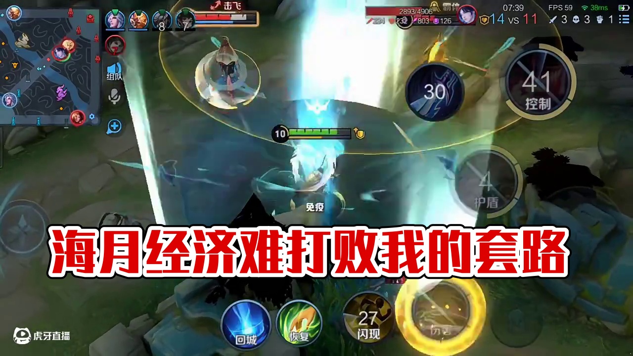 海月经济那么高为什么打不过我