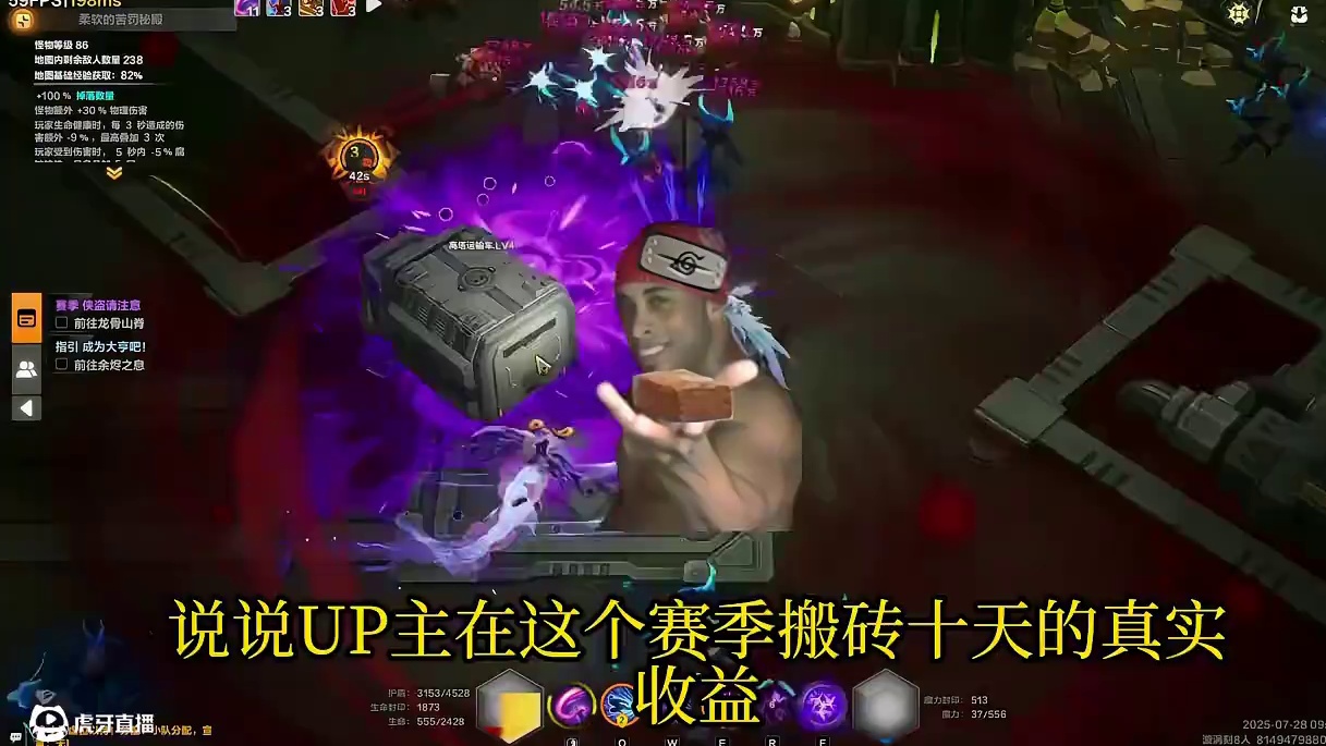 火炬SS9赛季 暑期档历时十天 UP主的游戏搬砖收益总结 #游戏搬砖 #手游搬砖 #火炬之光无限 #