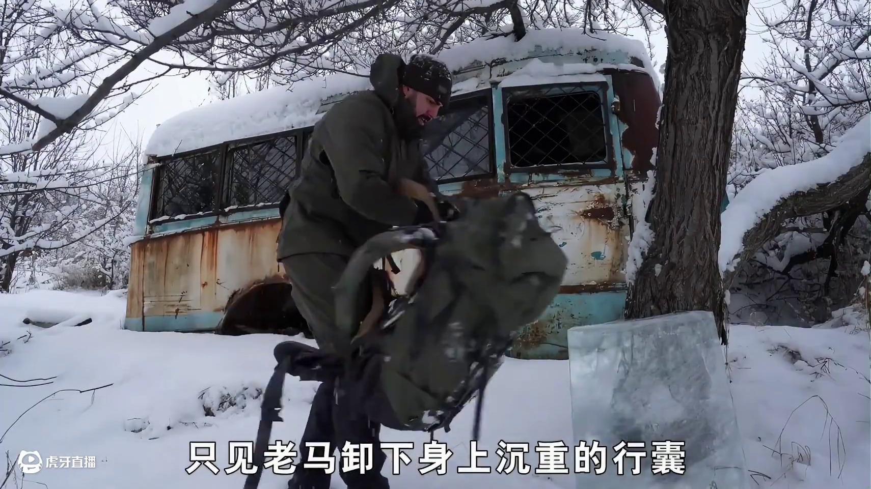 男人在雪地森林发现一辆废旧巴士，将其改造成温暖的庇护所