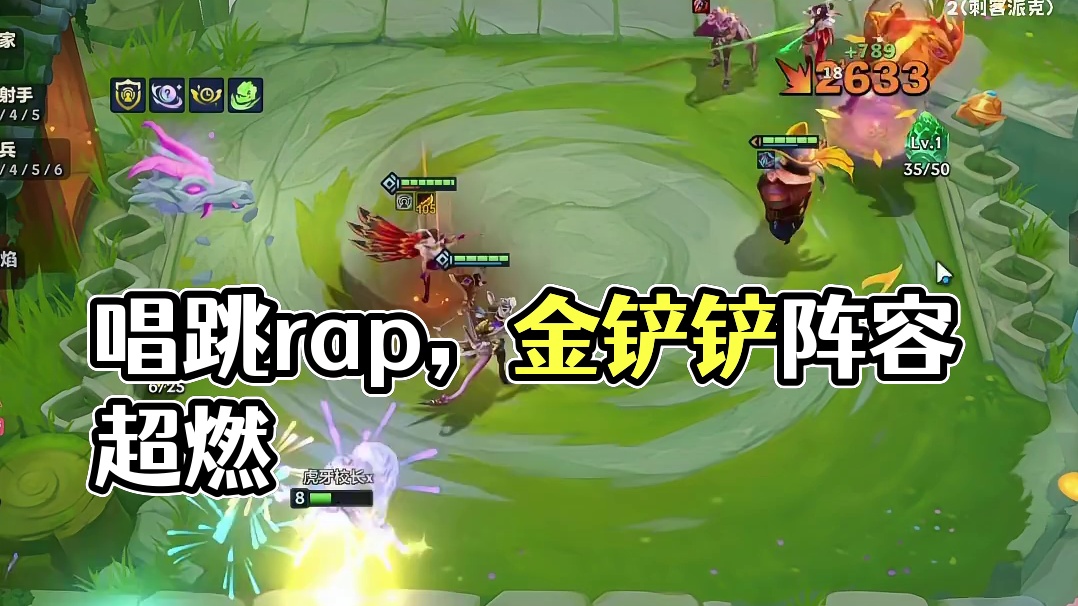 这套“唱跳rap”阵容绝了