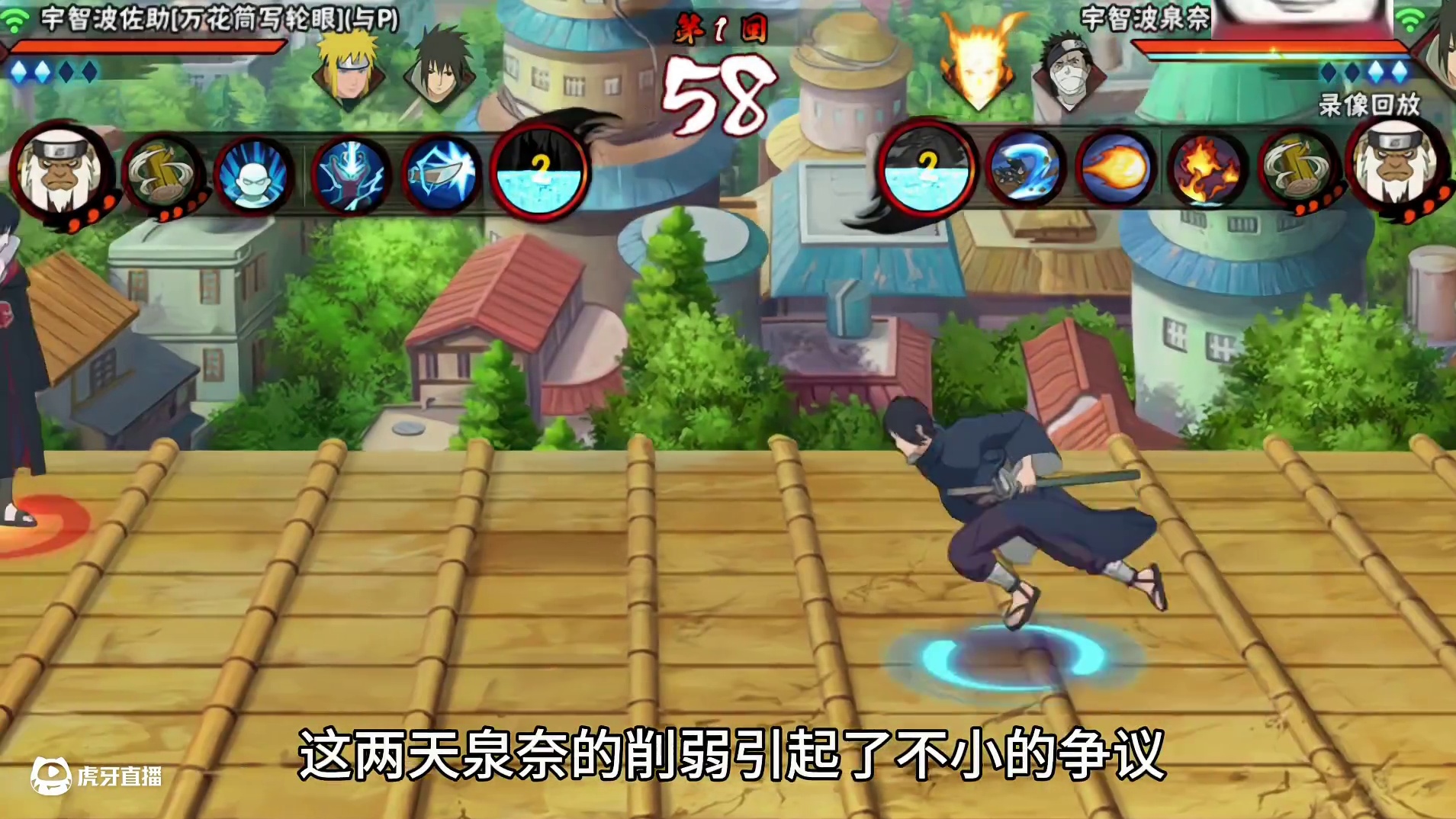 泉奈削弱引争议？一方认为削的太少？一方认为魔方只会看节奏削忍者？泉奈这个调整属于什么操作？#火影忍者