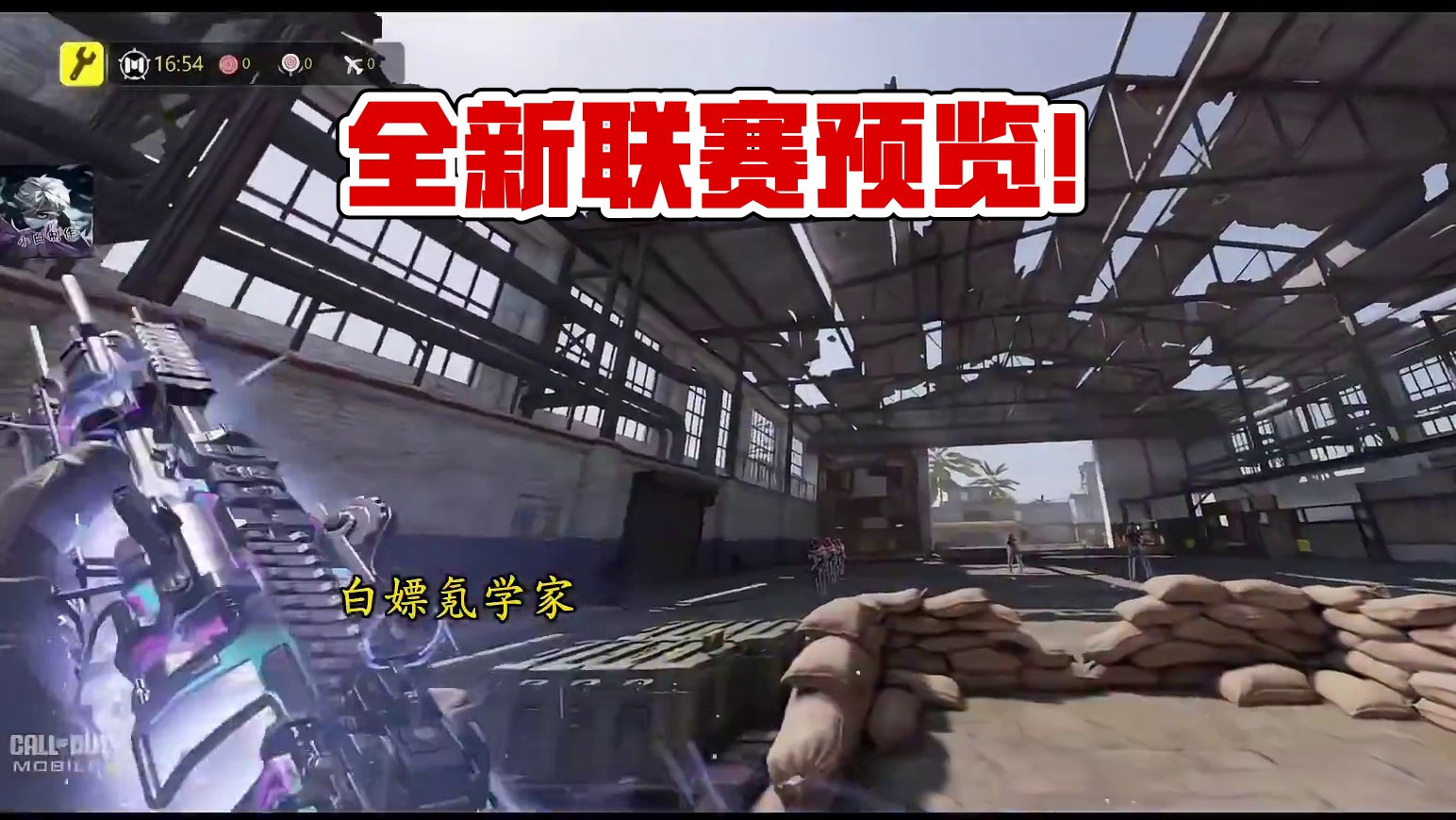 全神话新先锋联赛迷彩苍冥幽祇检视预览！#使命召唤手游 #CODM7月激励计划