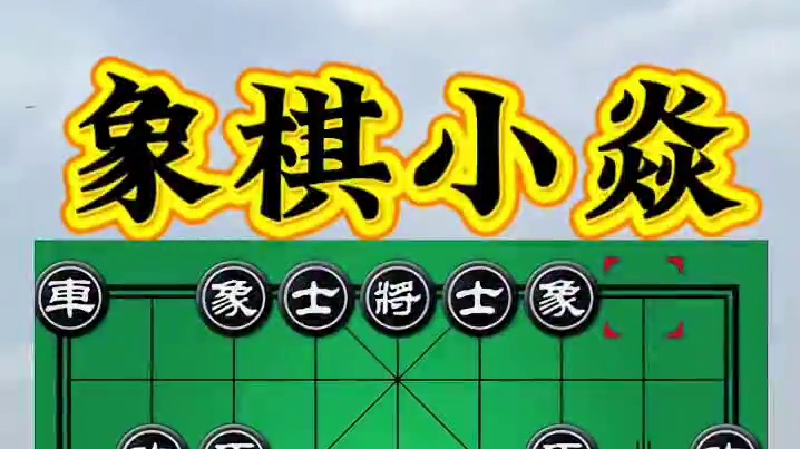 弃子盛宴，窝心马的悲哀 #每天跟我涨知识 #涨知识 #原创视频 #是时候展现真正的技术了 #涨见识
