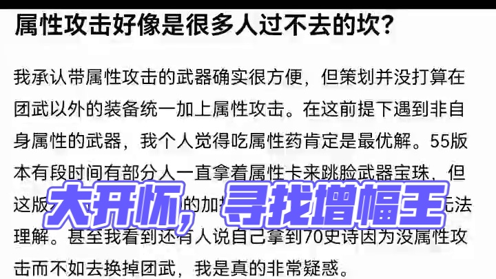 #dnf手游 #dnf手游70版本 #dnf手游激励计划 #dnf手游玄学 #谁是增幅王