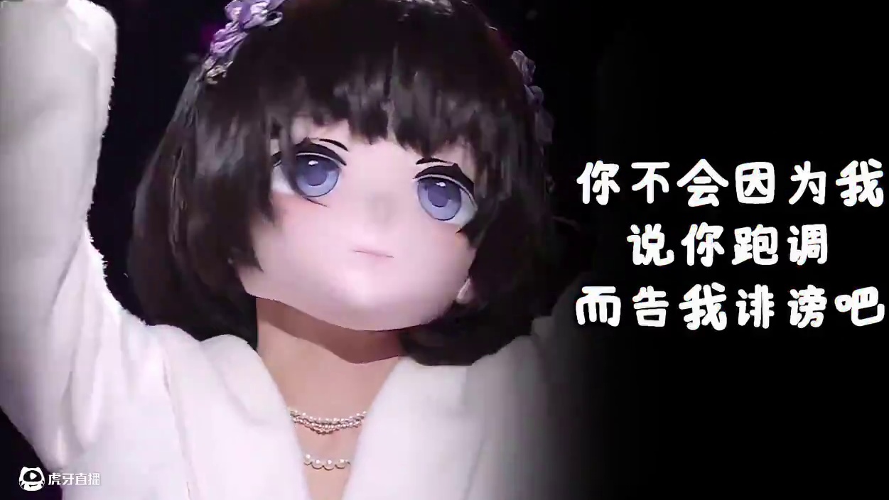 你给我刷过几个子儿？ #旺仔小乔 #鬼畜 #你给我刷几个子 #鬼畜rap