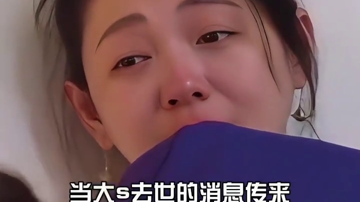 大s去世6个月后，再看在墓碑前陪伴一脸憔悴的具俊晔，爱妻的离去是他一生的潮湿 #大S徐熙媛  #网友