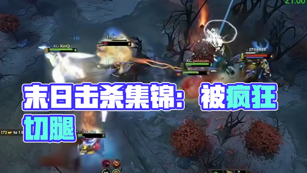 Maybe:被末日大疯狂切腿你就死了