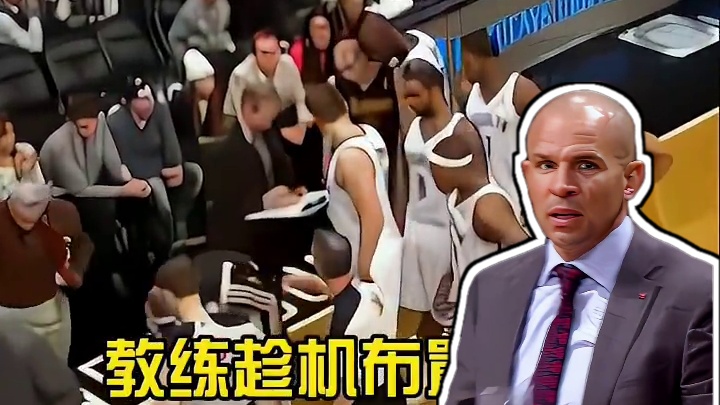 在最后时刻没有了暂停怎么办？来看看基德这波机智的操作