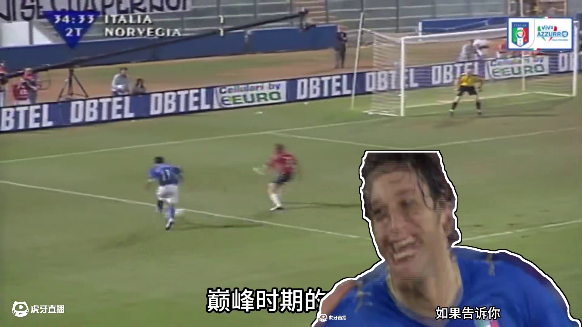 巅峰时期的卢卡托尼有多猛？大器晚成的意大利神锋！