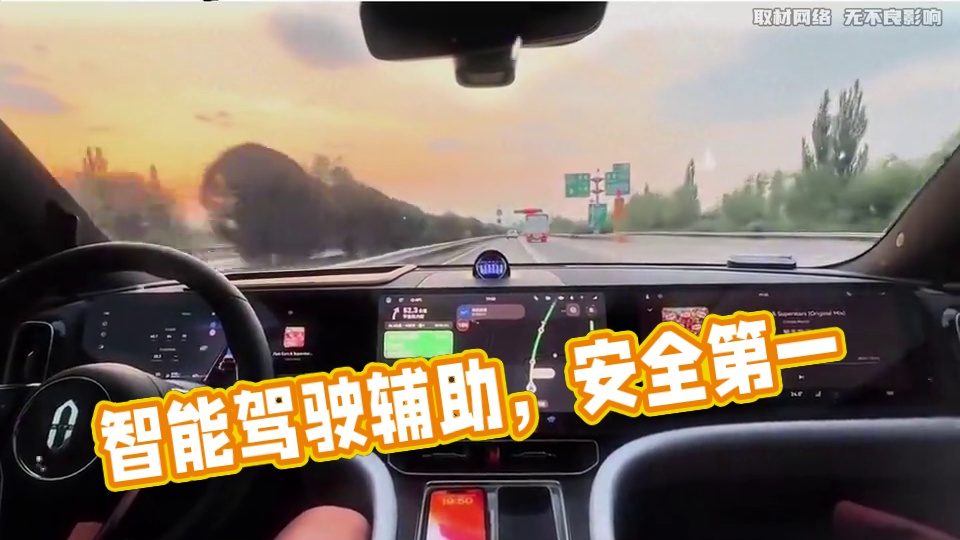 现在的智能驾驶真的能代替人吗？ #智能驾驶 #新能源汽车