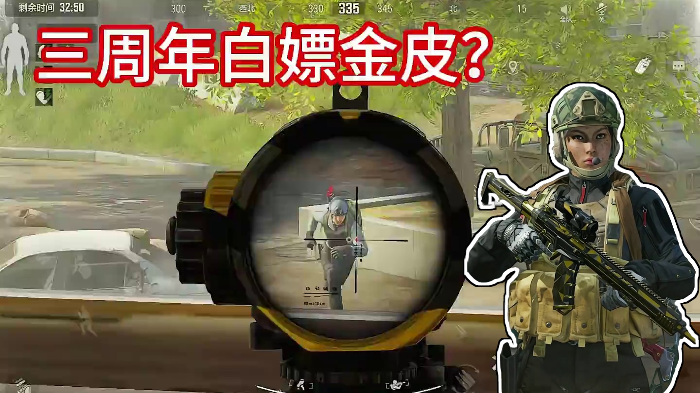 暗区不知不觉已经三周年了，赶紧上线！