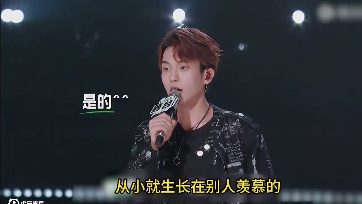 舞台2023：带你体会有钱人李天责的无奈。 #舞台2023 #李天责 #Soul