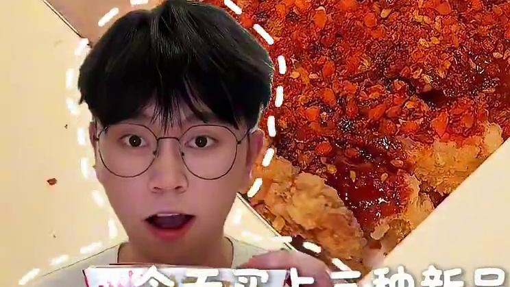 大学生测评“正新鸡排”新品！看看到底怎么样… #正新鸡排  #正新大爆料口口都有料 #没事就想来一口