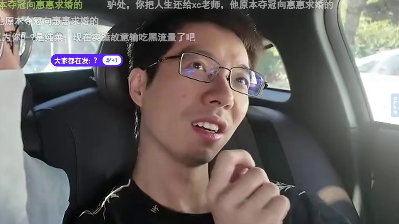 驴鸽黄金赛夺冠后直播间现状：礼物收到爆，清清替粉丝亲一口驴鸽