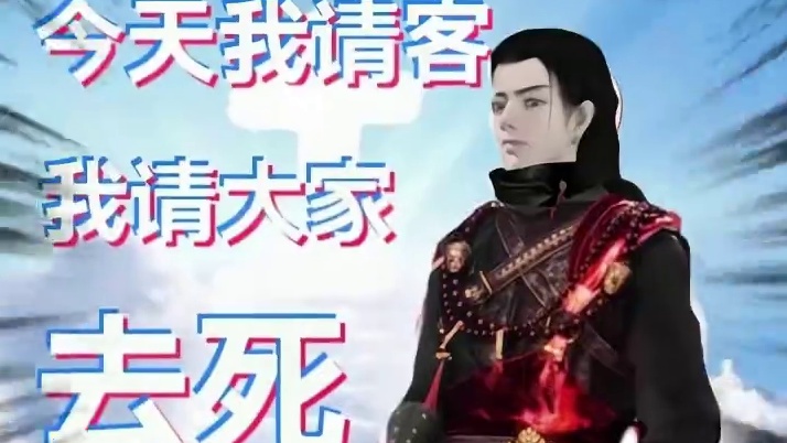 燕子，记得给女策划涨工资！！！#燕云十六声 #女策划 #女性力量 #游戏 #我的游戏日常