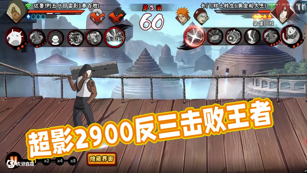 超影2900反三拉拉又扯扯