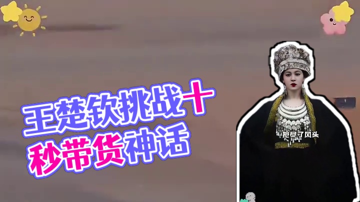 #王楚钦#王楚钦孙颖莎#王楚钦加油#王楚钦vs张本智和