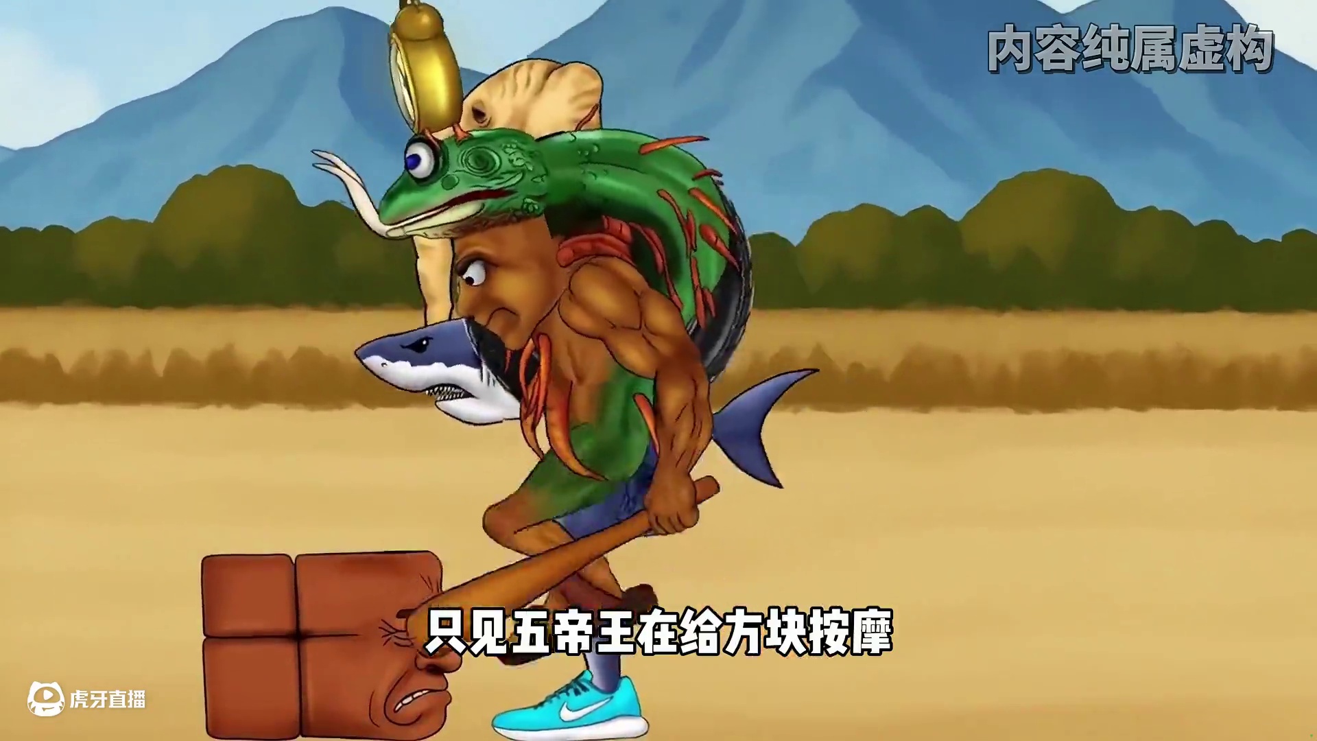 蛋仔派对：五帝王VS全新的缝合怪这也太超标了！ #蛋仔派对#蛋仔派对创计划#蛋仔全明星大乱碰#蛋仔高