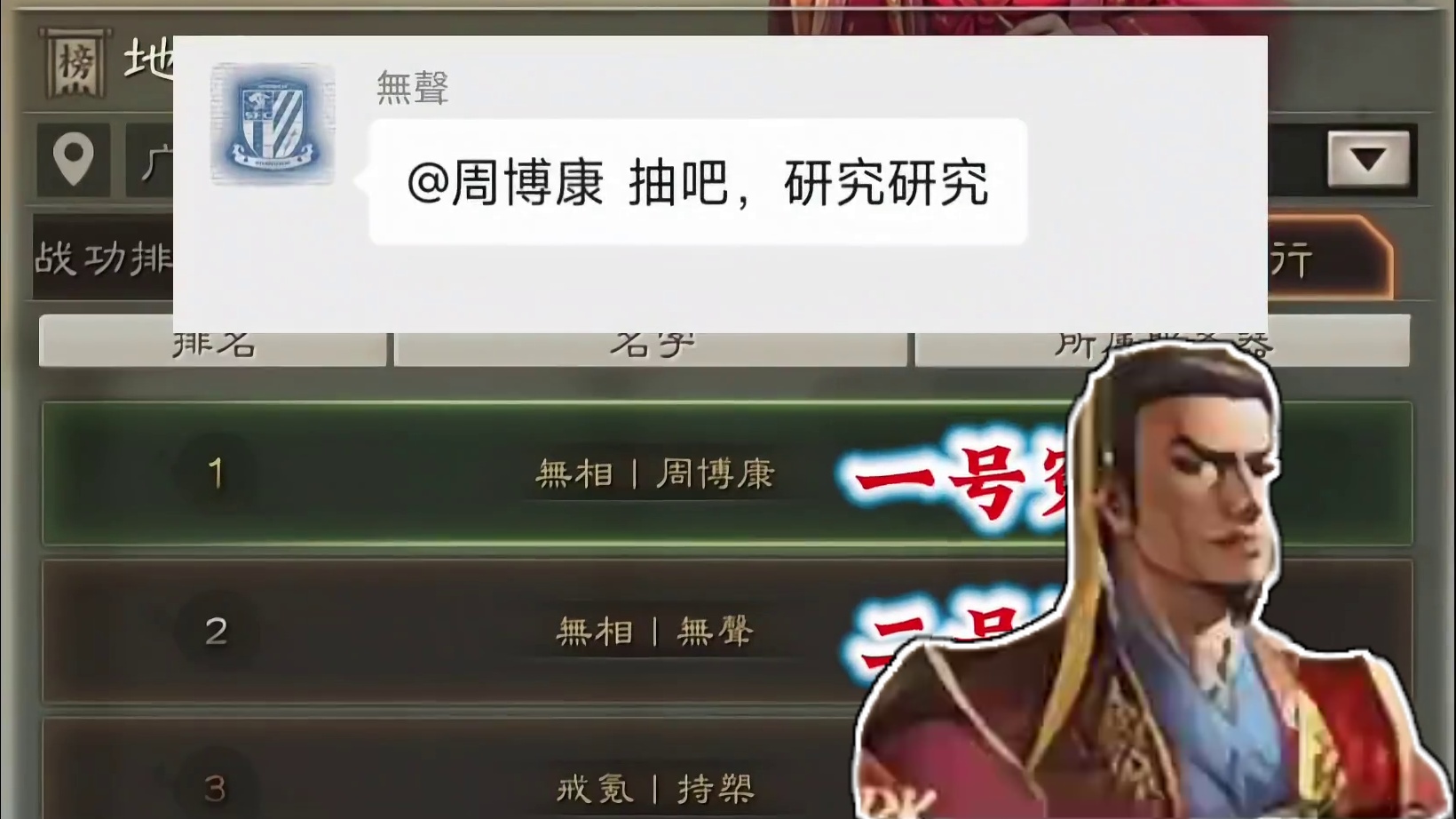 博康三国志战略版三战闲谈，SP貂蝉，SP董卓究竟该不该抽 #三国志战略版 #三国志战略版攻略 #三战