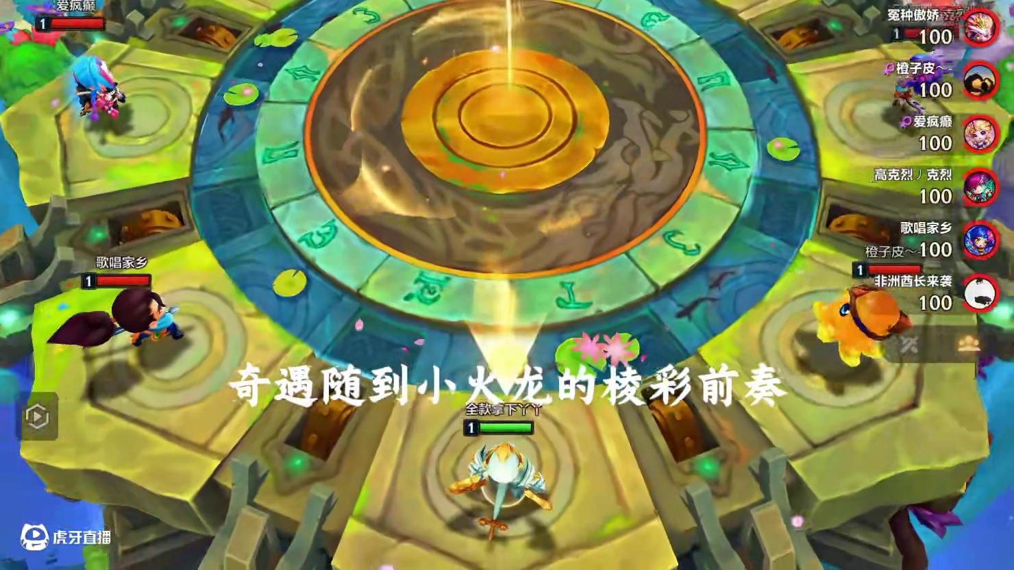 潘多拉的备战席到底有多超标？发牌员抢着喂鸡又是怎样的体验？ #金铲铲之战 #金铲铲之战教学 #我的游