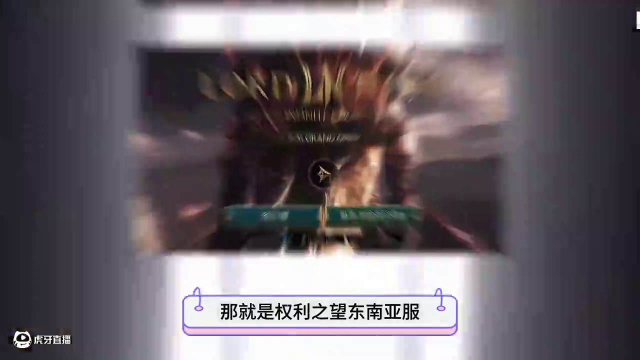 七月份游戏资讯，权利之望东南亚服公测 #游戏资讯早知道 #搬砖游戏推荐 #游戏搬砖 #权利之望东南亚