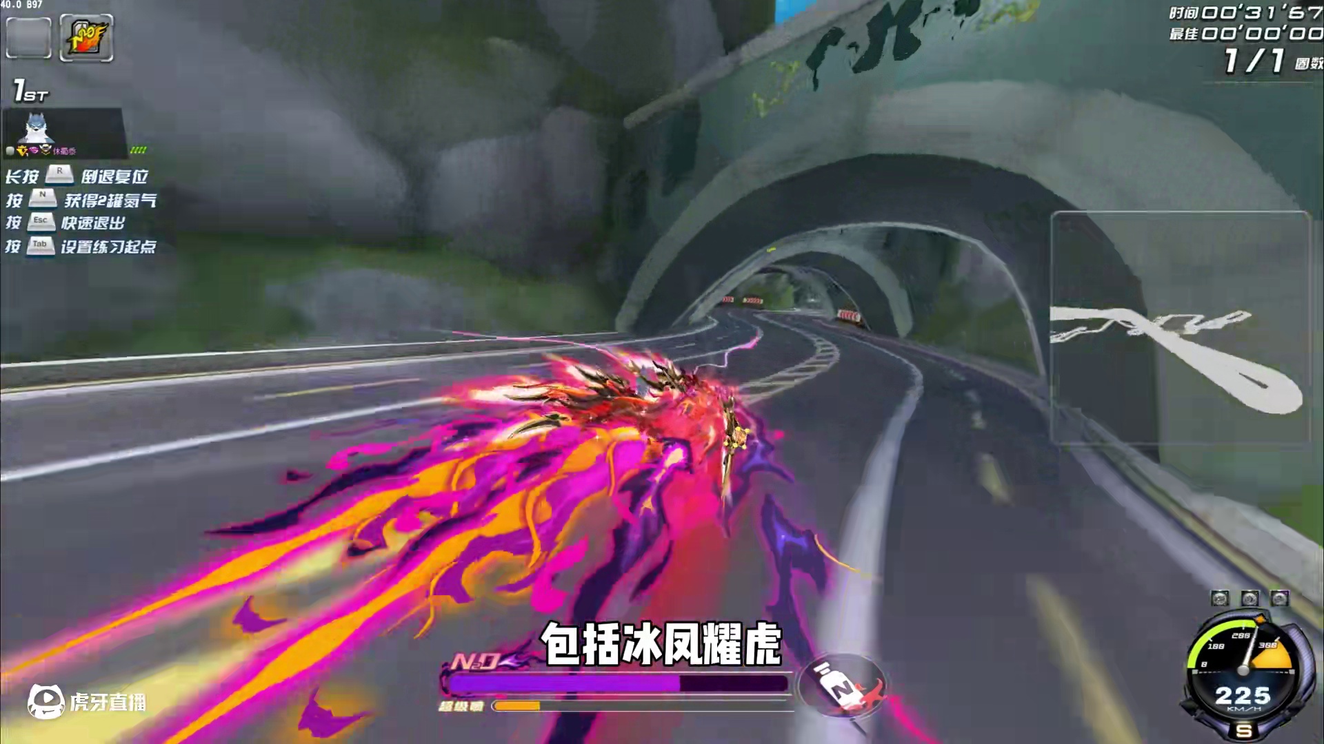 S龙车专宠震撼登场！一口气更新了四只！ #qq飞车 #测评 #特效