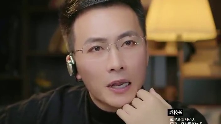 指挥成怨，走神成患破解控制式养育的注意力困局 #教育 #心理学 #家庭教育 #亲子关系