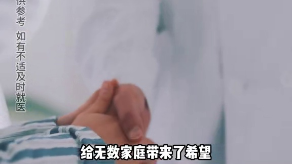 科学家居然把细菌做成了声控炸弹？！ #细菌 #科技 #癌症 #声控炸弹