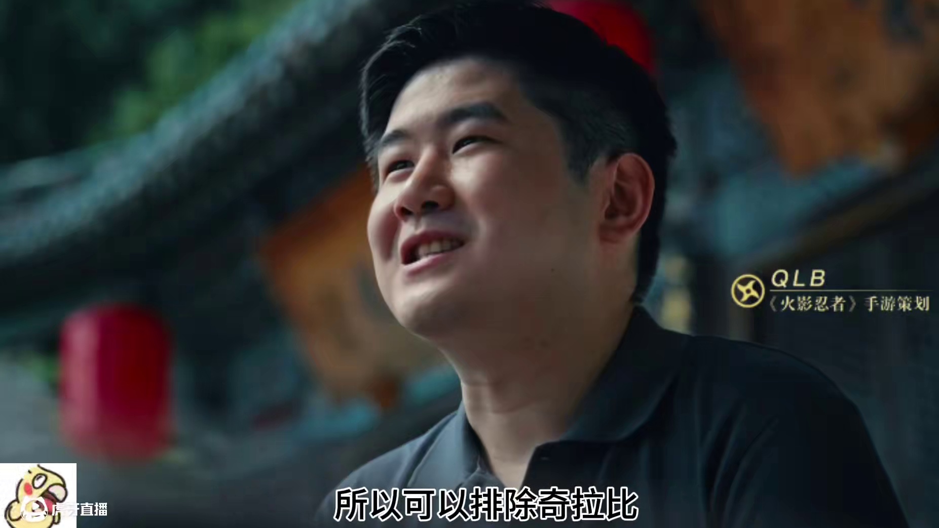 预测九月S制作策划 你觉得10月忍法帖会是谁？#火影忍者手游 #我要上超影