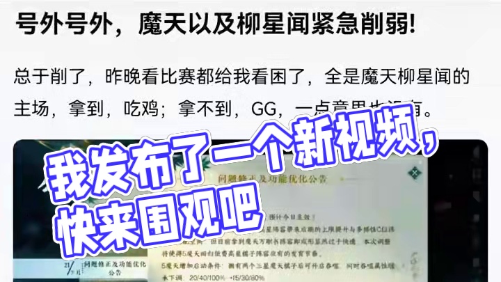 我发布了一个新视频，快来围观吧！