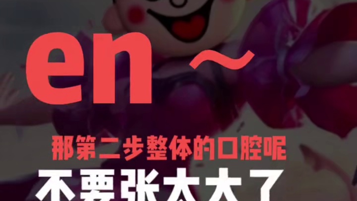 旺仔小乔音浅学一下吧 #配音 #配音秀 #旺仔小乔 #夹子音 #声优都是怪物