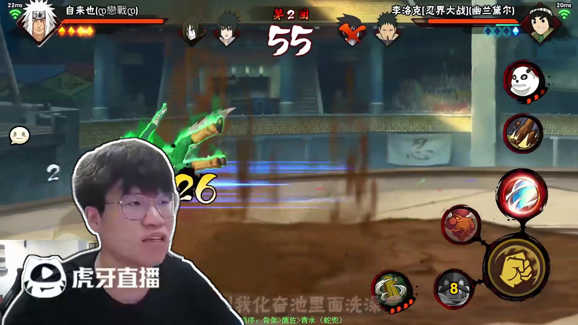 解压自来也 #火影忍者手游 #火影忍者秋风  #我要上超影