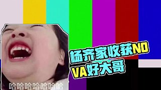 楊齊家：謝謝我NOVA好大哥！
