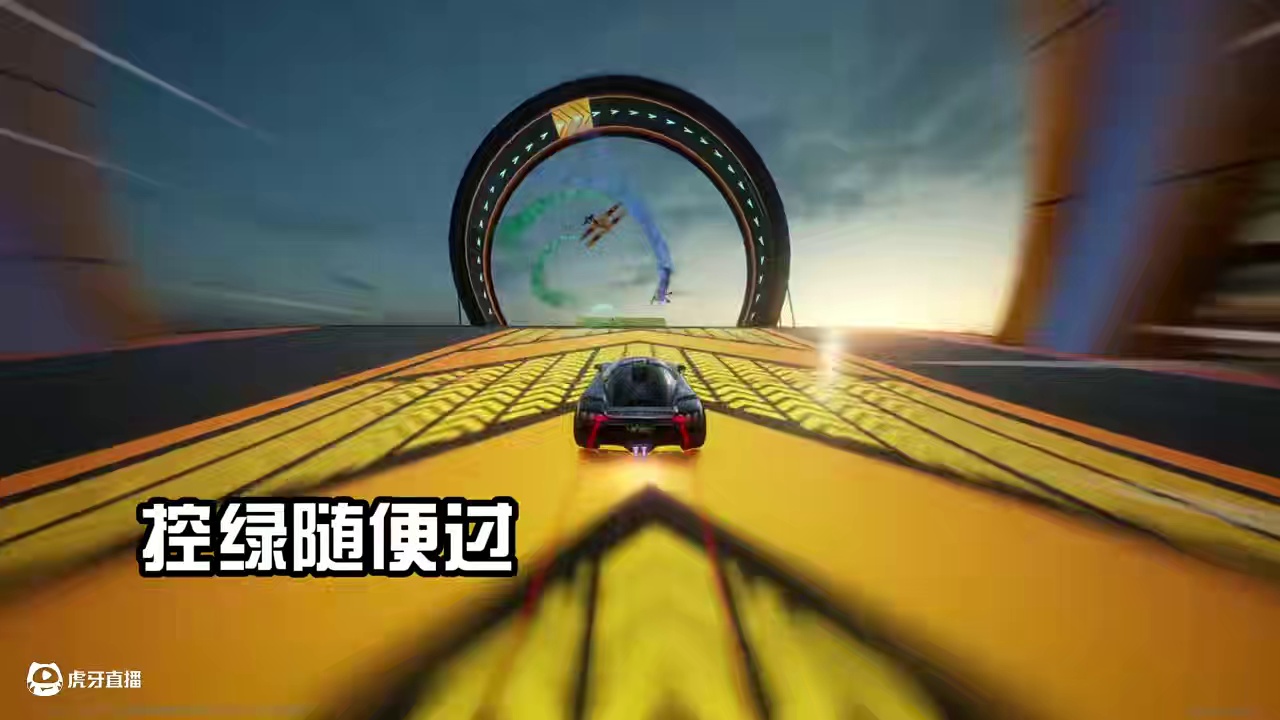 #极品飞车集结 #极品飞车集结1周年 内测的极速回环VS公测的极速回环