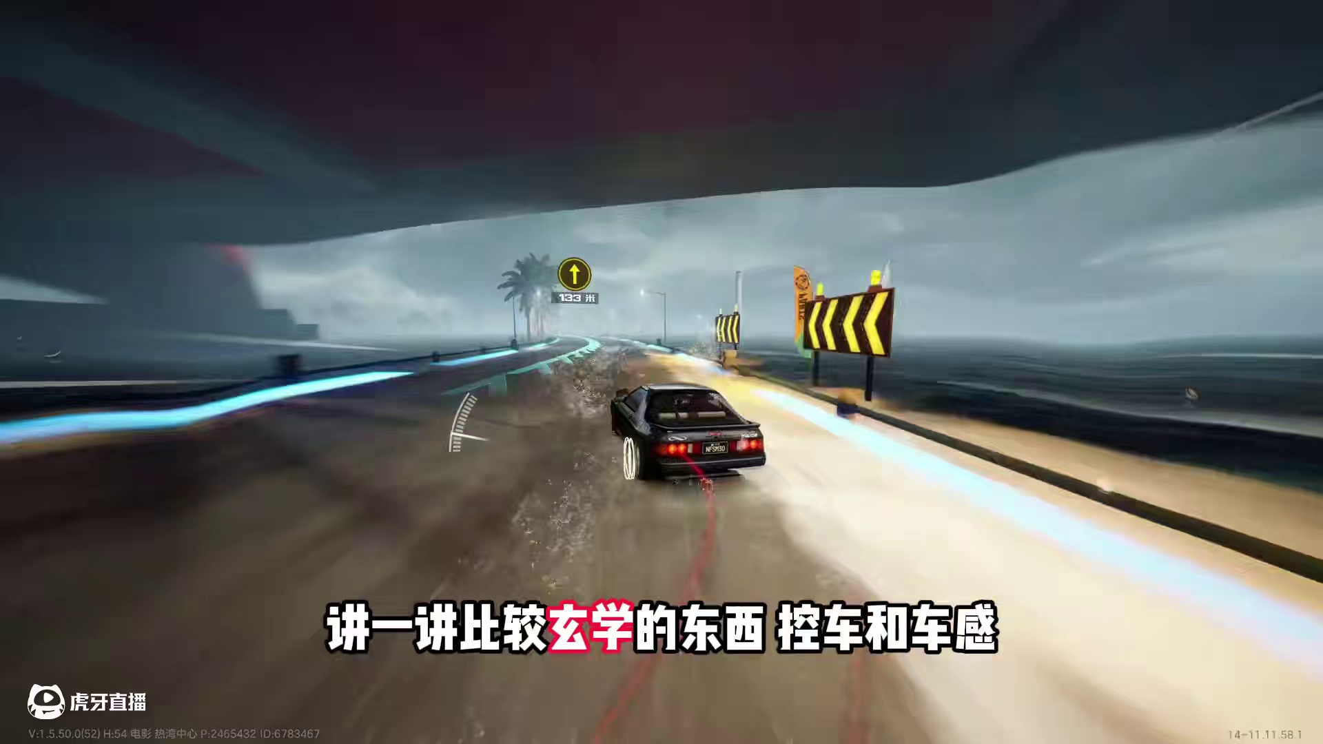 #极品飞车集结 #极品飞车集结1周年 凭感觉？还是玄学？车感和控车到底怎么练？